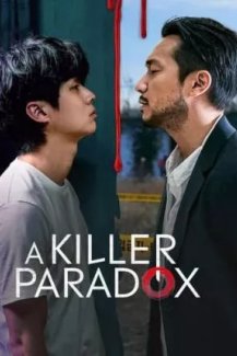 A Killer Paradox